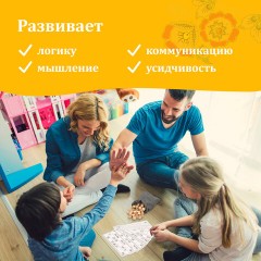 Родное лото классическое с деревянными бочонками, в картонной упаковке, ЗОЛОТАЯ СКАЗКА, 664672 Родное лото классическое с деревянными бочонками, в картонной упаковке, ЗОЛОТАЯ СКАЗКА, 664672 - фото 10