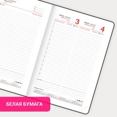 Ежедневник датированный 2026 А5 138x213 мм, BRAUBERG "Foliage", под кожу, гибкий, желтый, 117130 - фото 16