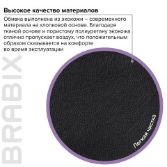 Кресло офисное BRABIX "Impulse EX-505", экокожа, черное, 530876 Кресло офисное BRABIX "Impulse EX-505", экокожа, черное, 530876 - фото 11