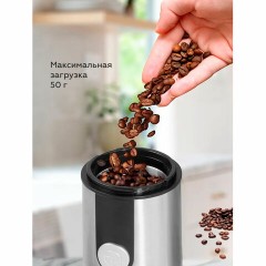 Кофемолка BQ (БИ-КЬЮ) CG1000, мощность 300 Вт, вместимость 50 г, стальная, 86189611 Кофемолка BQ (БИ-КЬЮ) CG1000, мощность 300 Вт, вместимость 50 г, стальная, 86189611 - фото 5