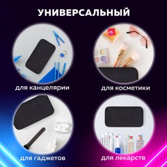 Пенал-органайзер BRAUBERG, 1 отделение, органайзер, полиэстер, 22х11,5x6 см, черный, 272309 Пенал-органайзер BRAUBERG, 1 отделение, органайзер, полиэстер, 22х11,5x6 см, черный, 272309 - фото 13
