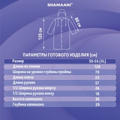 Дождевик плащ на кнопках, EVA, многоразовый прочный, чехол в комплекте, универсальный размер, серый, SHAMAANI (ШАМААНИ), 610936 - фото 12