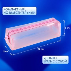 Пенал-тубус BRAUBERG, сетка, 22х5х5 см, розовый, 272235 Пенал-тубус BRAUBERG, сетка, 22х5х5 см, розовый, 272235 - фото 10