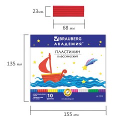 Пластилин классический BRAUBERG "АКАДЕМИЯ", 10 цветов, 200 г, со стеком, картонная упаковка, 103255 - фото 5