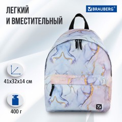 Рюкзак BRAUBERG СИТИ-ФОРМАТ универсальный, "Mineral", розово-голубой, 41х32х14 см, 270791 Рюкзак BRAUBERG СИТИ-ФОРМАТ универсальный, "Mineral", розово-голубой, 41х32х14 см, 270791 - фото 15