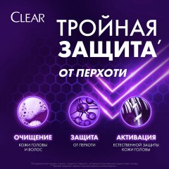 Шампунь против перхоти 610 мл, CLEAR, против выпадения волос - фото 4