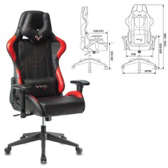Кресло компьютерное Zombie VIKING 5 AERO, 2 подушки, экокожа, черное/красное, 1216368 Кресло компьютерное Zombie VIKING 5 AERO, 2 подушки, экокожа, черное/красное, 1216368 - фото 8