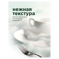 Средство для мытья посуды 5 кг, GRASS VELLY/ORIS "Зеленое яблоко", концентрат, ПЭТ, 125469/126147 - фото 10