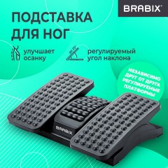 Подставка для ног BRABIX "Ultra 5" 43х32 см, массажер, регулировка угла наклона, 2 платформы, 533040 - фото 16