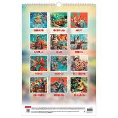 Календарь на гребне с ригелем 2027 г., 30х45 см, BRAUBERG, "Советские плакаты", 118375 - фото 15