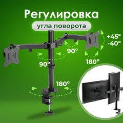 Кронштейн для двух мониторов настольный VESA 75х75, 100х100, 17"-32", до 16 кг, SONNEN STATIC, 455943 Кронштейн для двух мониторов настольный VESA 75х75, 100х100, 17"-32", до 16 кг, SONNEN STATIC, 455943 - фото 22
