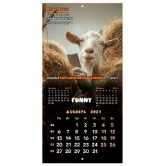 Календарь настенный перекидной 2027 г., BRAUBERG, 12 листов, 28,5х57 см, "Goat calendar", 118417 - фото 16