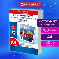 Фотобумага глянцевая, А4, 140 г/м2, односторонняя, 100 листов, ПАКЕТ, BRAUBERG ORIGINAL, 364414 Фотобумага глянцевая, А4, 140 г/м2, односторонняя, 100 листов, ПАКЕТ, BRAUBERG ORIGINAL, 364414 - фото 3