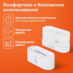 Увлажнитель воздуха "Камин", эффект пламени, 180 мл, Аромамасло в ПОДАРОК, белый, DASWERK, 456846 Увлажнитель воздуха "Камин", эффект пламени, 180 мл, Аромамасло в ПОДАРОК, белый, DASWERK, 456846 - фото 19