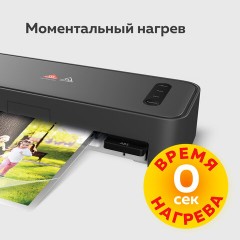 Ламинатор с БЫСТРЫМ НАГРЕВОМ BRAUBERG REVOLUTION A4, пленка 75-150 мкм, скорость 30 см/мин., 532627 Ламинатор с БЫСТРЫМ НАГРЕВОМ BRAUBERG REVOLUTION A4, пленка 75-150 мкм, скорость 30 см/мин., 532627 - фото 14