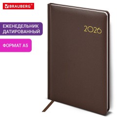Еженедельник датированный 2026, А5, 145х215 мм, BRAUBERG "Select", балакрон, коричневый, 117183 - фото 13
