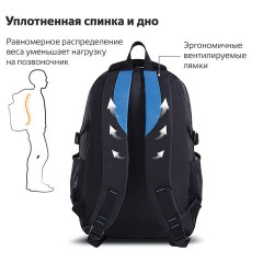 Рюкзак BRAUBERG TITANIUM универсальный, 3 отделения, черный, синие вставки, 45х28х18 см, 224734 Рюкзак BRAUBERG TITANIUM универсальный, 3 отделения, черный, синие вставки, 45х28х18 см, 224734 - фото 17