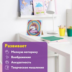 Картина стразами (алмазная мозаика) 20х20 см, ЮНЛАНДИЯ "Единорог", в деревянной рамке, 662436 Картина стразами (алмазная мозаика) 20х20 см, ЮНЛАНДИЯ "Единорог", в деревянной рамке, 662436 - фото 12