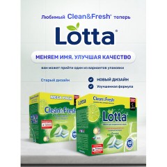 Таблетки для посудомоечных машин 60 шт. CLEAN&FRESH ALL-in-1, УТ000000338 - фото 2