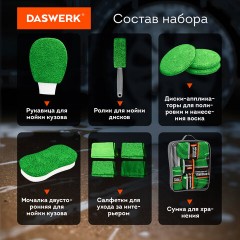 Набор для мойки авто и детейлинга 10 в 1, зеленый, СУМКА ДЛЯ ХРАНЕНИЯ В КОМПЛЕКТЕ, DASWERK, 609484 Набор для мойки авто и детейлинга 10 в 1, зеленый, СУМКА ДЛЯ ХРАНЕНИЯ В КОМПЛЕКТЕ, DASWERK, 609484 - фото 11