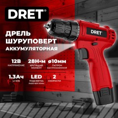 Дрель-шуруповерт аккумуляторная, 12 В, Li-ion 1х1,3 Ач, 28 Нм, двусторонняя БИТА в комплекте, DRET (ДРЕТ) ДША-12-1, 671500 - фото 3