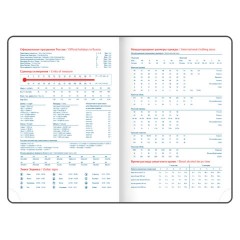 Ежедневник датированный 2026 А5 148х218 мм, GALANT "Ritter", под кожу, бордовый, 117493 - фото 8