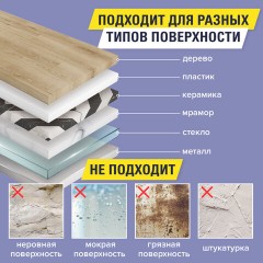 Монтажная прозрачная суперпрочная двухсторонняя лента 19 мм х 5 м, акриловая, 1 мм, BRAUBERG, 606424 Монтажная прозрачная суперпрочная двухсторонняя лента 19 мм х 5 м, акриловая, 1 мм, BRAUBERG, 606424 - фото 8