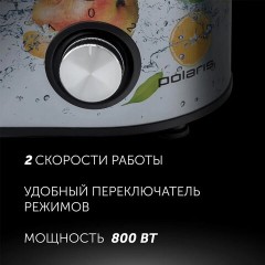 Соковыжималка POLARIS PEA 0829 Fruit Fusion, 800 Вт, стакан 0,35 л, емкость жмыха 1 л, пластик, сталь/черный, 15935 - фото 8