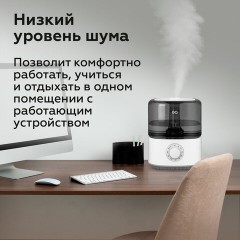 Увлажнитель воздуха BQ (БИ-КЬЮ) HDR2000, объем бака 2,5 л, 25 Вт, белый/черный, 86196446 Увлажнитель воздуха BQ (БИ-КЬЮ) HDR2000, объем бака 2,5 л, 25 Вт, белый/черный, 86196446 - фото 11