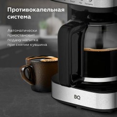 Кофеварка капельная BQ (БИ-КЬЮ) CM1007, 900 Вт, объем 1,5 л, поддержание температуры, серебристая, 86198274 Кофеварка капельная BQ (БИ-КЬЮ) CM1007, 900 Вт, объем 1,5 л, поддержание температуры, серебристая, 86198274 - фото 10