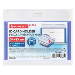 Бейдж горизонтальный для пропуска и ID-карт, 54х85 мм, синий, BRAUBERG ULTRA, 238914 - фото 6
