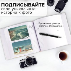Фотоальбом BRAUBERG на 200 фото 10х15 см, под кожу, бумажные страницы, бокс, бело-золотистый, 391112 - фото 12