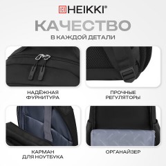 Рюкзак HEIKKI FUSION (ХЕЙКИ) универсальный, 2 отделения, отделение для ноутбука, c КОШЕЛЬКОМ, черный, 44х31х14 см, 273866 - фото 24