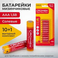 Батарейки солевые "мизинчиковые" КОМПЛЕКТ 10+1 шт., CROMEX Super Heavy Duty, AAA (R03, 24A), блистер, 456257 Батарейки солевые "мизинчиковые" КОМПЛЕКТ 10+1 шт., CROMEX Super Heavy Duty, AAA (R03, 24A), блистер, 456257 - фото 5