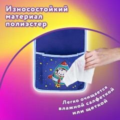 Кармашки-органайзер в шкафчик для детского сада ЮНЛАНДИЯ, 5 карманов, 21х68 см, "Bear", 271431 Кармашки-органайзер в шкафчик для детского сада ЮНЛАНДИЯ, 5 карманов, 21х68 см, "Bear", 271431 - фото 10