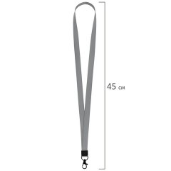 Бейдж горизонтальный (54х85 мм), лента 45 см с карабином, СЛАЙДЕР, серый, BRAUBERG EXTRA, 238835 - фото 8