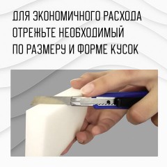 Губка-ластик МЕЛАМИНОВАЯ для удаления пятен, для чистки кухни, уборки, обуви, 10х7х3 см, КОМПЛЕКТ 20 шт., полибэг, LAIMA, 608955. Губка-ластик МЕЛАМИНОВАЯ для удаления пятен, для чистки кухни, уборки, обуви, 10х7х3 см, КОМПЛЕКТ 20 шт., полибэг, LAIMA, 608955. - фото 6