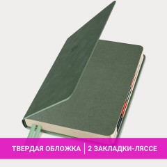 Ежедневник датированный 2026 B6 125х173 мм, GALANT "Vivid", под кожу, зеленый, 117409 - фото 14