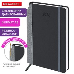 Ежедневник датированный 2026 А5 138x213 мм, BRAUBERG "Mosaic", под кожу, карман для ручки, черный, 117114 - фото 15