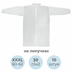 Халат одноразовый белый на липучках КОМПЛЕКТ 10 шт., XXXL, 60-62 размер, 110 см, рукав на резинке, 30 г/м2, ОПТИТРЕЙД Халат одноразовый белый на липучках КОМПЛЕКТ 10 шт., XXXL, 60-62 размер, 110 см, рукав на резинке, 30 г/м2, ОПТИТРЕЙД - фото 2