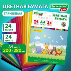 Цветная бумага А4 мелованная, 24 листов, 24 цвета, папка, индивидуальная упаковка, BRAUBERG KIDS, 200х280 мм, 115163 Цветная бумага А4 мелованная, 24 листов, 24 цвета, папка, индивидуальная упаковка, BRAUBERG KIDS, 200х280 мм, 115163 - фото 5