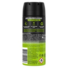 Дезодорант аэрозольный 150 мл, AXE "Epic fresh", усиленная защита, грейпфрут и кардамон Дезодорант аэрозольный 150 мл, AXE "Epic fresh", усиленная защита, грейпфрут и кардамон - фото 2