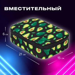 Пенал-косметичка BRAUBERG БОЛЬШОЙ, 1 отделение, 1 откидная планка, ткань, 21x15x6 см, "Avocado", 270706 Пенал-косметичка BRAUBERG БОЛЬШОЙ, 1 отделение, 1 откидная планка, ткань, 21x15x6 см, "Avocado", 270706 - фото 8