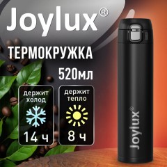 Термокружка 520 мл JOYLUX (ДЖОЙЛЮКС) ULTRA BLACK, нержавеющая сталь SUS304, черный матовый, 700277 - фото 8