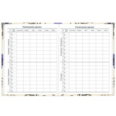 Дневник 1-11 класс 40 л., твердый, BRAUBERG, глянцевая ламинация, "Flowers", 107608 - фото 7