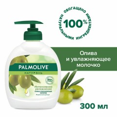 Мыло жидкое 300 мл, PALMOLIVE НАТУРЭЛЬ "Олива и увлажняющее молочко", дозатор, 1763, 8693495017633 Мыло жидкое 300 мл, PALMOLIVE НАТУРЭЛЬ "Олива и увлажняющее молочко", дозатор, 1763, 8693495017633 - фото 3