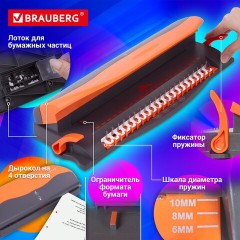 Переплетная машина для пластиковой пружины BRAUBERG BM-4, + ДЫРОКОЛ на 4 отверстия, пробивает 4 л., сшивает до 50 л., 531585 Переплетная машина для пластиковой пружины BRAUBERG BM-4, + ДЫРОКОЛ на 4 отверстия, пробивает 4 л., сшивает до 50 л., 531585 - фото 14