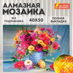 Картина стразами (алмазная мозаика) 40х50 см, ОСТРОВ СОКРОВИЩ "Цветы", без подрамника, 662415 Картина стразами (алмазная мозаика) 40х50 см, ОСТРОВ СОКРОВИЩ "Цветы", без подрамника, 662415 - фото 9