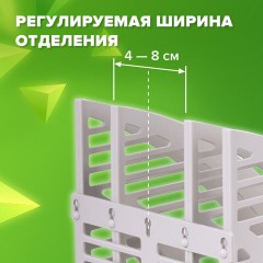 Лоток вертикальный для бумаг STAFF, 245х165х285 мм, 3 отделения, сетчатый, сборный, серый, 237294 Лоток вертикальный для бумаг STAFF, 245х165х285 мм, 3 отделения, сетчатый, сборный, серый, 237294 - фото 10