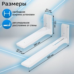 Кронштейн-крепление для СВЧ, нагрузка до 35 кг, CROMEX (КРОМЕКС) K-112, регулировка до 42 см, белый, 457879 - фото 11